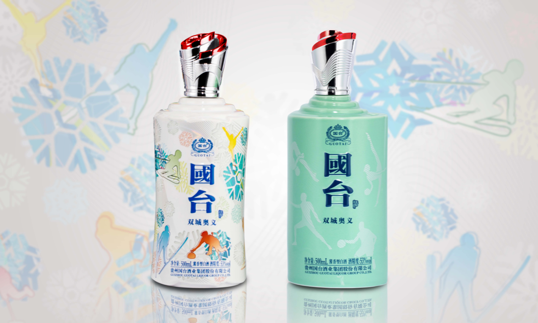 国台 · 双城奥义